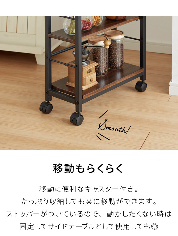 キッチンワゴン 幅20cm 棚位置自在 キャスター付き 高さ85cm 隙間収納 モダン 北欧 おしゃれ ダイニング キッチン リビング 新生活 整理 収納 収納ワゴン マルチワゴン おもちゃ箱【送料無料】