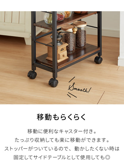 キッチンワゴン 幅20cm 棚位置自在 キャスター付き 高さ85cm 隙間収納 モダン 北欧 おしゃれ ダイニング キッチン リビング 新生活 整理 収納 収納ワゴン マルチワゴン おもちゃ箱【送料無料】