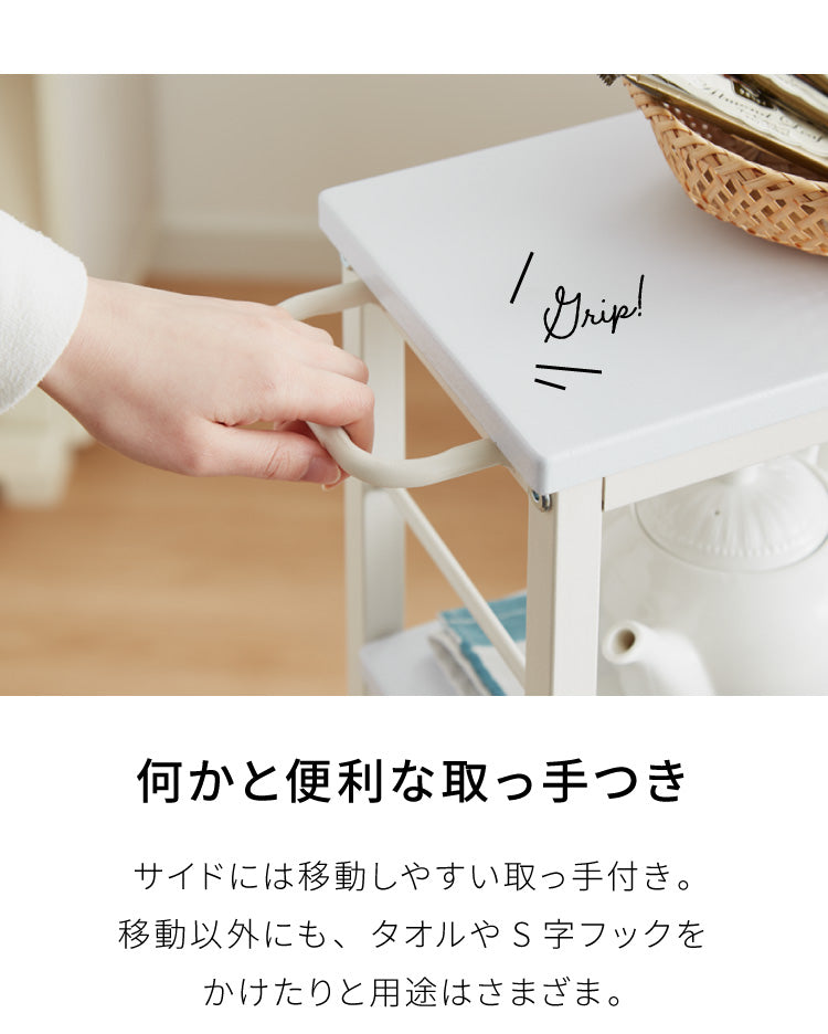 キッチンワゴン 幅20cm 棚位置自在 キャスター付き 高さ85cm 隙間収納 モダン 北欧 おしゃれ ダイニング キッチン リビング 新生活 整理 収納 収納ワゴン マルチワゴン おもちゃ箱【送料無料】