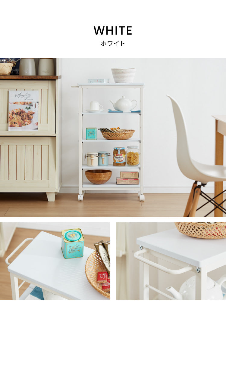 キッチンワゴン 幅20cm 棚位置自在 キャスター付き 高さ85cm 隙間収納 モダン 北欧 おしゃれ ダイニング キッチン リビング 新生活 整理 収納 収納ワゴン マルチワゴン おもちゃ箱【送料無料】