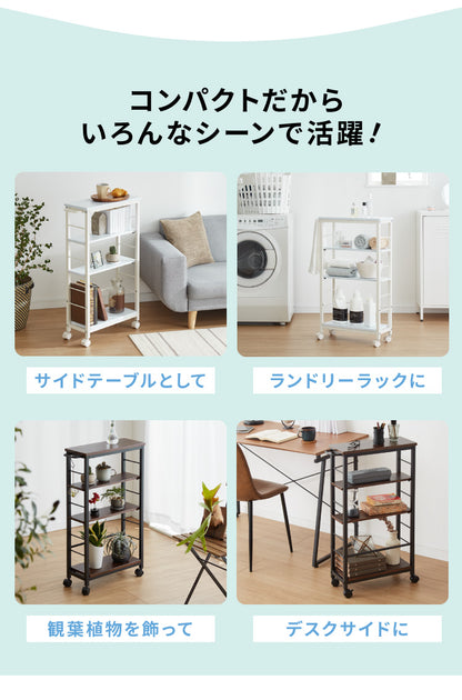 キッチンワゴン 幅20cm 棚位置自在 キャスター付き 高さ85cm 隙間収納 モダン 北欧 おしゃれ ダイニング キッチン リビング 新生活 整理 収納 収納ワゴン マルチワゴン おもちゃ箱【送料無料】