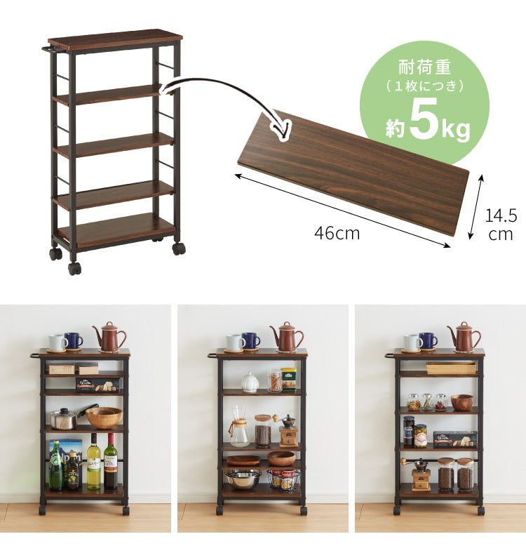 キッチンワゴン 幅20cm 棚位置自在 キャスター付き 高さ85cm 隙間収納 モダン 北欧 おしゃれ ダイニング キッチン リビング 新生活 整理 収納 収納ワゴン マルチワゴン おもちゃ箱【送料無料】