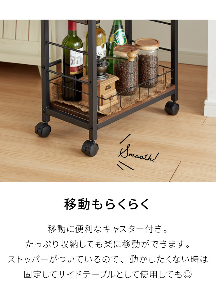 キッチンワゴン 幅25cm 棚位置自在 キャスター付き 高さ85cm 隙間収納 モダン 北欧 おしゃれ ダイニング キッチン リビング 新生活 整理 収納 収納ワゴン マルチワゴン おもちゃ箱【送料無料】
