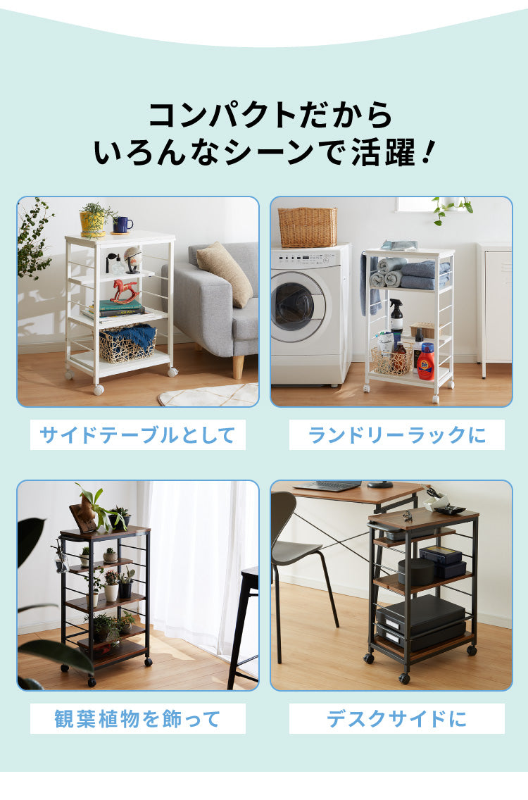キッチンワゴン 幅25cm 棚位置自在 キャスター付き 高さ85cm 隙間収納 モダン 北欧 おしゃれ ダイニング キッチン リビング 新生活 整理 収納 収納ワゴン マルチワゴン おもちゃ箱【送料無料】
