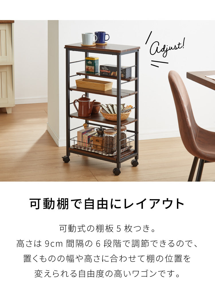 可動棚 隙間収納ワゴン 本棚 キャスター おしゃれ スライド式すき間
