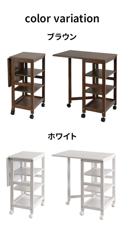 片バタフライワゴン 高さ70cm 高さ調整可能 キャスター付き ナチュラル シンプル 天然木 キッチン デスク周り おしゃれ モダン(代引不可)
