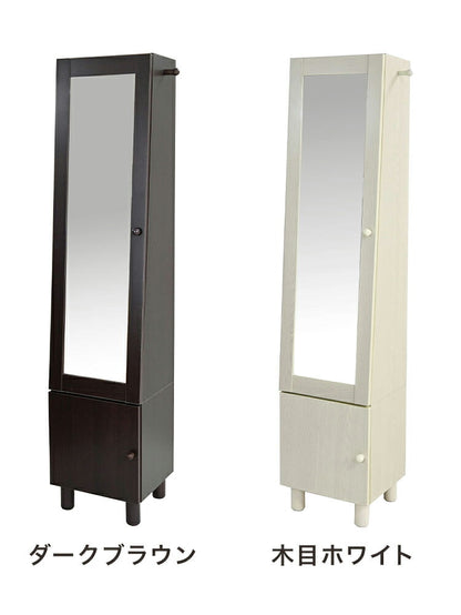 スタイルミラー付きスリムラック ミラー付き収納 収納棚 小物入れ ストッカー 鏡付き ミラーラック 収納ラック 寝室 リビング 全身鏡 鏡付き収納 扉付き収納 姿見 幅39 小物収納 ミラー付きラック(代引不可)
