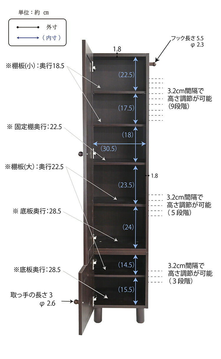 スタイルミラー付きスリムラック ミラー付き収納 収納棚 小物入れ