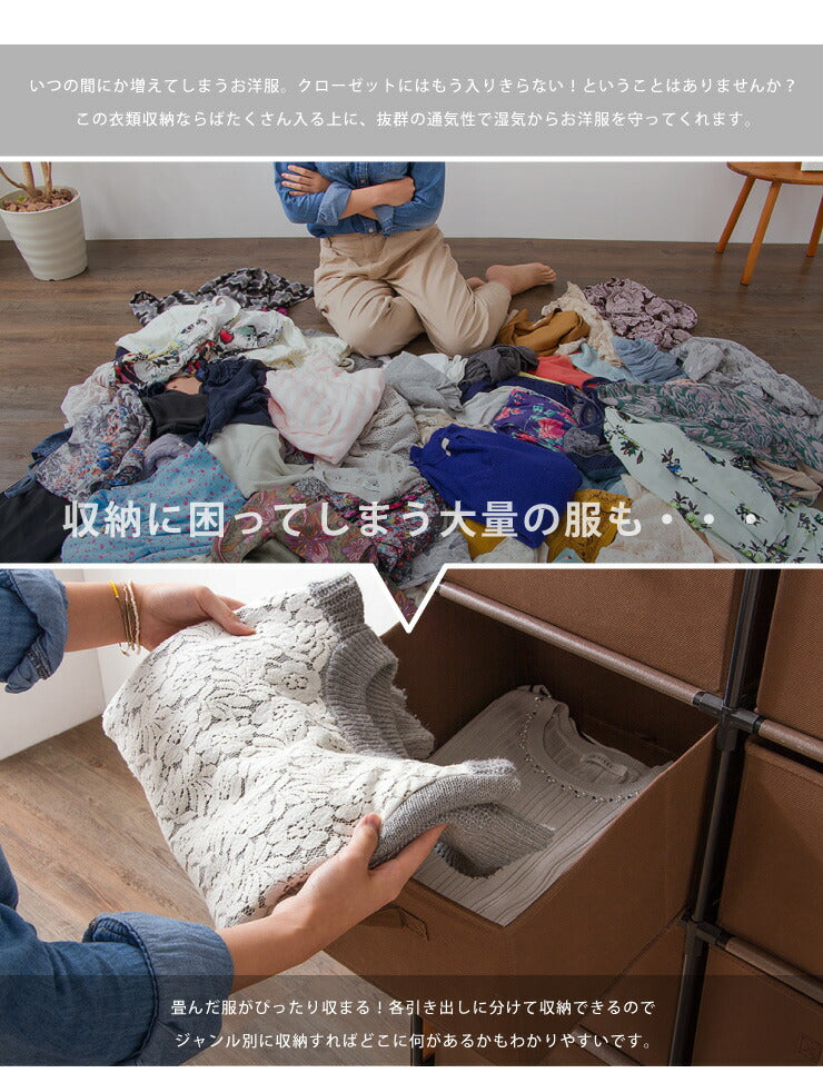 チェスト 大容量 衣類収納 ロータイプ 12杯 6段2列 不織布 組み立て簡単 引き出し たためる 子供部屋 収納 クローゼット ワードローブ タンス 箪笥 洋服タンス 洋たんす