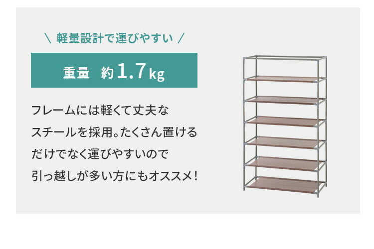シューズラック 6段 スリム 幅60cm 省スペース 最大18足 不織布カバー付 撥水 可動棚 軽量 薄型 組立簡単 工具不要 シンプル ブラウン ロールアップ式カバー シューズボックス 下駄箱 靴入れ 玄関収納
