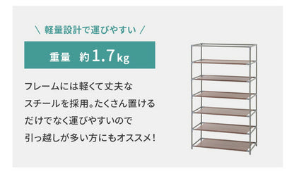 シューズラック 6段 スリム 幅60cm 省スペース 最大18足 不織布カバー付 撥水 可動棚 軽量 薄型 組立簡単 工具不要 シンプル ブラウン ロールアップ式カバー シューズボックス 下駄箱 靴入れ 玄関収納