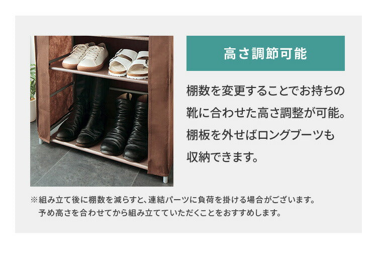 シューズラック 6段 スリム 幅60cm 省スペース 最大18足 不織布カバー付 撥水 可動棚 軽量 薄型 組立簡単 工具不要 シンプル ブラウン ロールアップ式カバー シューズボックス 下駄箱 靴入れ 玄関収納