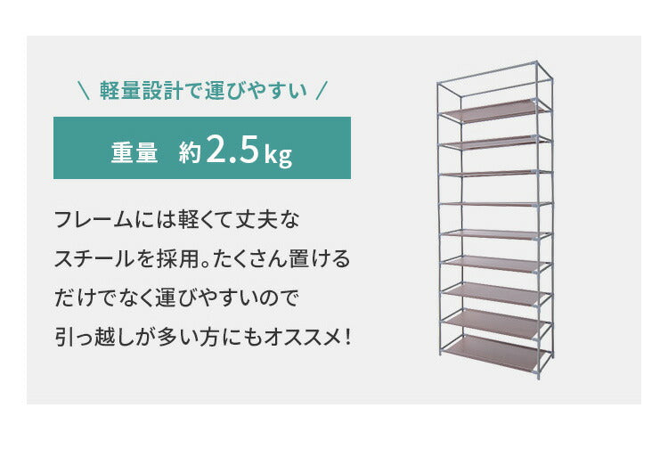 シューズラック 9段 スリム 幅60cm 省スペース 最大27足 不織布カバー付 撥水 可動棚 軽量 薄型 組立簡単 工具不要 シンプル ブラウン ロールアップ式カバー シューズボックス 下駄箱 靴入れ 玄関収納