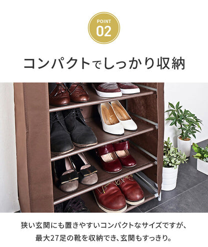 シューズラック 9段 スリム 幅60cm 省スペース 最大27足 不織布カバー付 撥水 可動棚 軽量 薄型 組立簡単 工具不要 シンプル ブラウン ロールアップ式カバー シューズボックス 下駄箱 靴入れ 玄関収納