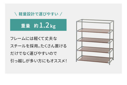 シューズラック 4段 スリム 幅60cm 省スペース 最大12足 不織布カバー付 撥水 軽量 可動棚 薄型 組立簡単 工具不要 シンプル ブラウン ロールアップ式カバー シューズボックス 下駄箱 靴入れ 玄関収納