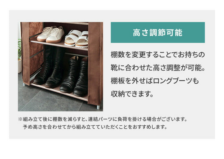 シューズラック 4段 スリム 幅60cm 省スペース 最大12足 不織布カバー付 撥水 軽量 可動棚 薄型 組立簡単 工具不要 シンプル ブラウン ロールアップ式カバー シューズボックス 下駄箱 靴入れ 玄関収納