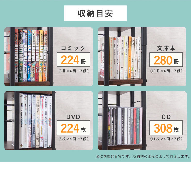 回転コミックラック 高さ153cm 7段 収納 本棚 CDラック DVDラック 漫画ラック 収納棚 縦長 回転式 タワーラック オープンラック