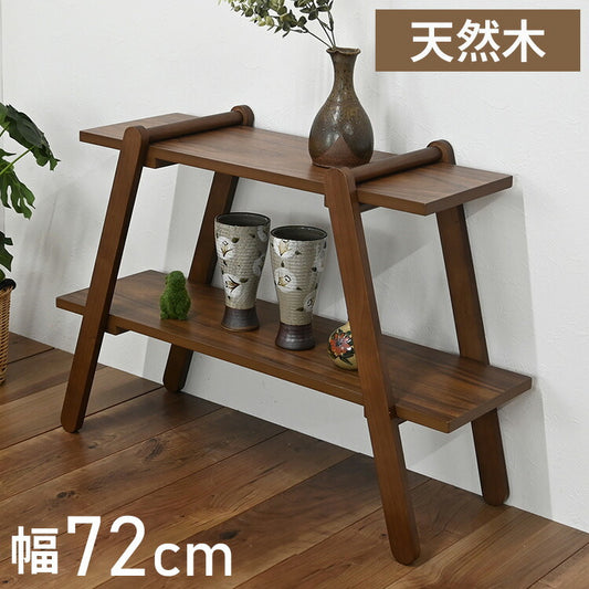 オープンラック2段 幅72cm 奥行27cm 高さ55cm 簡単組立て 工具不要 天然木 ウォールナット ナチュラル シンプル(代引不可)
