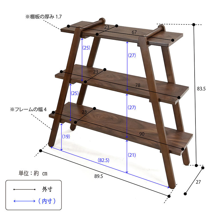オープンラック3段 幅89.5cm 奥行27cm 高さ83.5cm 簡単組立て 工具不要 天然木 ウォールナット ナチュラル シンプル(代引不可)