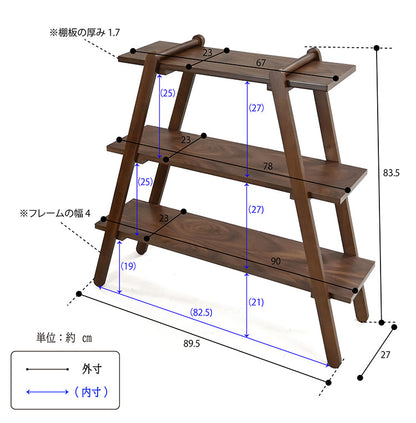 オープンラック3段 幅89.5cm 奥行27cm 高さ83.5cm 簡単組立て 工具不要 天然木 ウォールナット ナチュラル シンプル(代引不可)