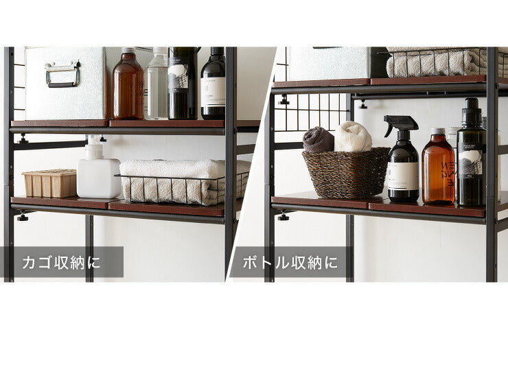 ランドリーラック 棚板自由自在 高さ調節可 モダン おしゃれ 伸縮式ランドリーラック 洗濯機ラック ランドリー収納 サニタリー収納 洗濯機収納 洗濯機 ラック 収納 省スペース 収納棚 洗濯物 脱衣所 洗面所 新生活