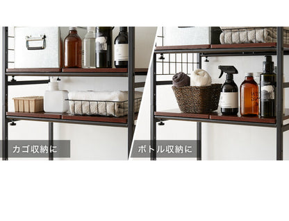 ランドリーラック 棚板自由自在 高さ調節可 モダン おしゃれ 伸縮式ランドリーラック 洗濯機ラック ランドリー収納 サニタリー収納 洗濯機収納 洗濯機 ラック 収納 省スペース 収納棚 洗濯物 脱衣所 洗面所 新生活