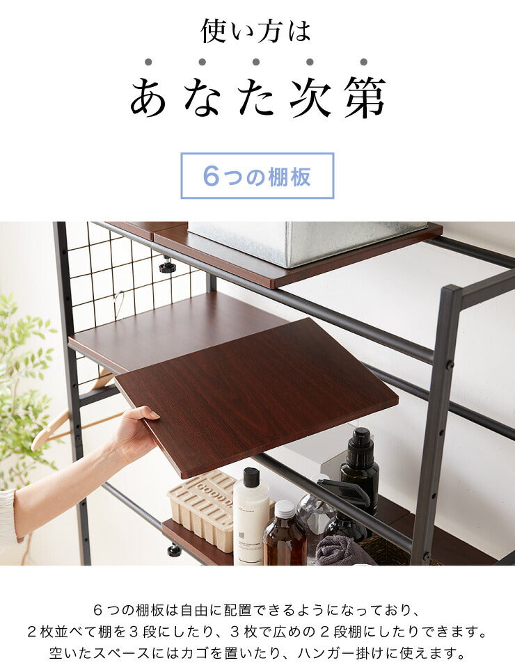 ランドリーラック 棚板自由自在 高さ調節可 モダン おしゃれ 伸縮式ランドリーラック 洗濯機ラック ランドリー収納 サニタリー収納 洗濯機収納 洗濯機 ラック 収納 省スペース 収納棚 洗濯物 脱衣所 洗面所 新生活