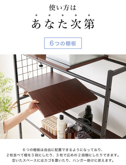 ランドリーラック 棚板自由自在 高さ調節可 モダン おしゃれ 伸縮式ランドリーラック 洗濯機ラック ランドリー収納 サニタリー収納 洗濯機収納 洗濯機 ラック 収納 省スペース 収納棚 洗濯物 脱衣所 洗面所 新生活