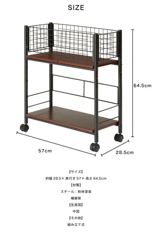 キャスター付き クローゼット収納ラック 幅26cm 棚板自由自在 マルチラック 押入れ収納 押入れ収納 収納ボックス キャスター ワゴン すきま収納