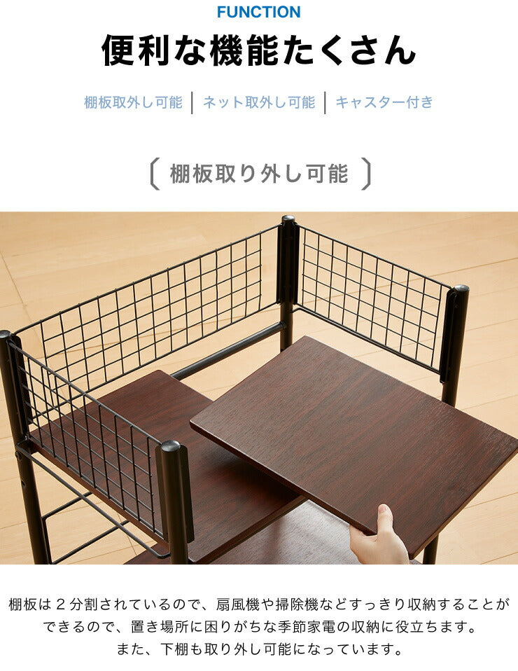 キャスター付き クローゼット収納ラック 幅26cm 棚板自由自在 マルチ