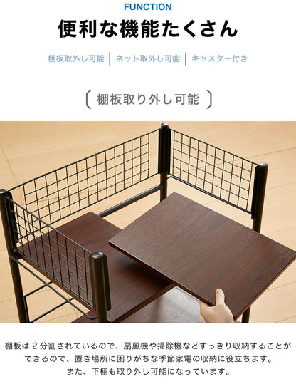 キャスター付き クローゼット収納ラック 幅38cm 棚板自由自在 マルチラック 押入れ収納 押入れ収納 キャスター ワゴン 収納ボックス 押入れ すきま収納 ラック 収納