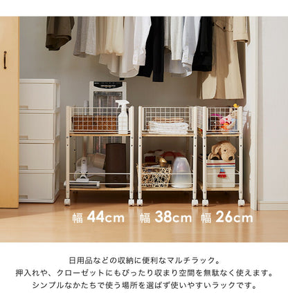 キャスター付き クローゼット収納ラック 幅44cm ブラック ホワイト 棚板自由自在 おしゃれ 北欧 マルチラック 押入れ収納 収納ボックス ワゴン カート おもちゃ収納 すきま収納 押し入れ すき間 隙間