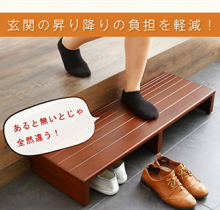 玄関台 幅120cm 玄関 台 踏み台 ステップ 木製 玄関ステップ 段差 軽減 靴 昇降台 足場 補助具 完成品 おしゃれ 高齢者 収納 昇降補助 介護 軽量 転倒防止 歩行支援用具 介護用品 ペット ペット用品