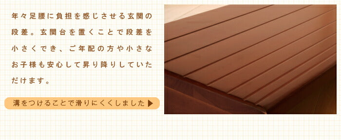 玄関台 幅120cm 玄関 台 踏み台 ステップ 木製 玄関ステップ 段差 軽減 靴 昇降台 足場 補助具 完成品 おしゃれ 高齢者 収納 昇降補助 介護 軽量 転倒防止 歩行支援用具 介護用品 ペット ペット用品