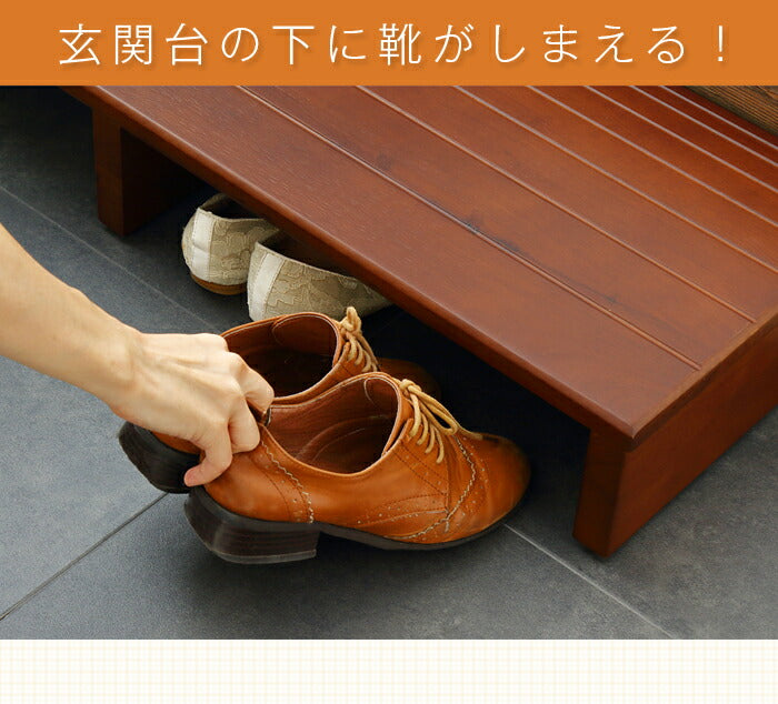 玄関台 幅120cm 玄関 台 踏み台 ステップ 木製 玄関ステップ 段差 軽減