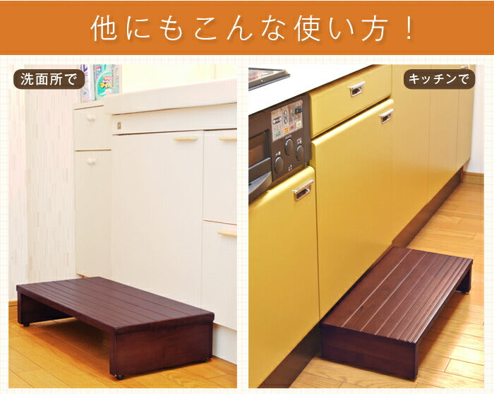 玄関台 幅120cm 玄関 台 踏み台 ステップ 木製 玄関ステップ 段差 軽減