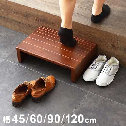 玄関台 幅45cm 60cm 90cm 120cm 玄関 台 踏み台 ステップ 木製 玄関ステップ 段差 軽減 昇降台 足場 補助具 完成品 おしゃれ 高齢者 収納 昇降補助 介護 軽量 転倒防止 歩行支援用具 介護用品 ペット ペット用品