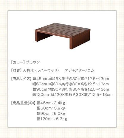 玄関台 幅45cm 60cm 90cm 120cm 玄関 台 踏み台 ステップ 木製 玄関ステップ 段差 軽減 昇降台 足場 補助具 完成品 おしゃれ 高齢者 収納 昇降補助 介護 軽量 転倒防止 歩行支援用具 介護用品 ペット ペット用品