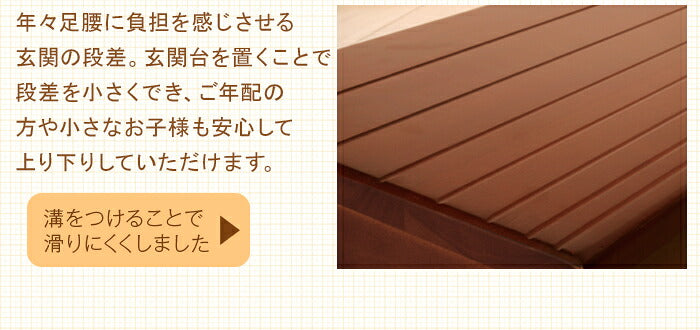 玄関台 幅45cm 60cm 90cm 120cm 玄関 台 踏み台 ステップ 木製 玄関ステップ 段差 軽減 昇降台 足場 補助具 完成品 おしゃれ 高齢者 収納 昇降補助 介護 軽量 転倒防止 歩行支援用具 介護用品 ペット ペット用品