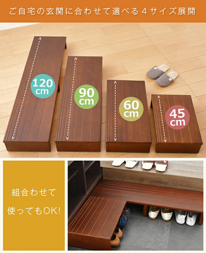 玄関台 幅45cm 60cm 90cm 120cm 玄関 台 踏み台 ステップ 木製 玄関ステップ 段差 軽減 昇降台 足場 補助具 完成品 おしゃれ 高齢者 収納 昇降補助 介護 軽量 転倒防止 歩行支援用具 介護用品 ペット ペット用品