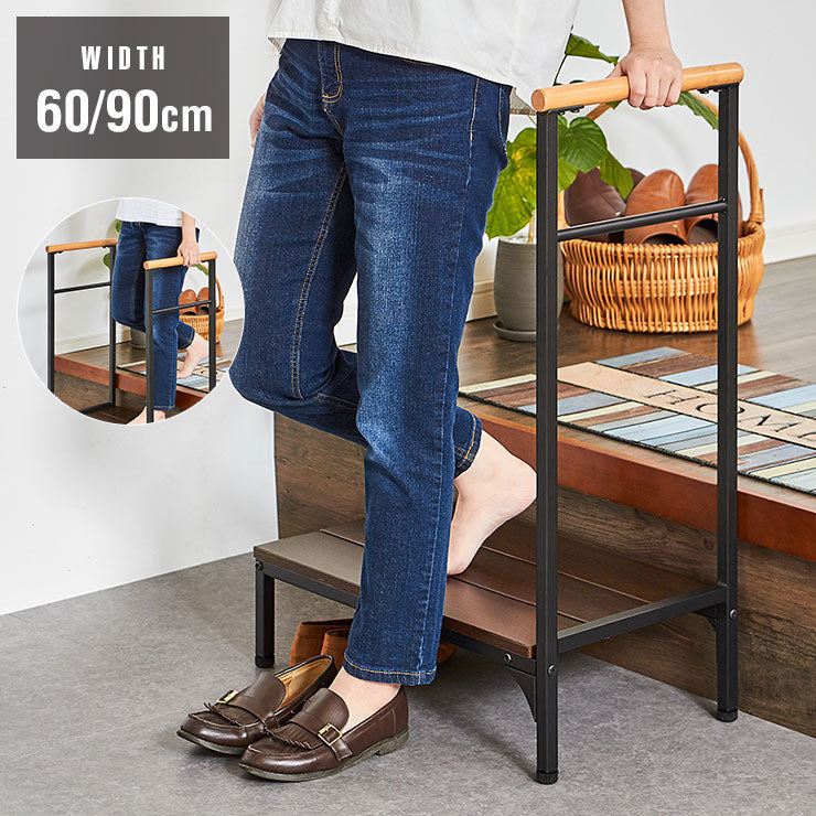 片手すり付き 両手すり付き 玄関台 幅60cm 90cm 玄関台 玄関 台 踏み台 ステップ 木製 玄関ステップ 段差 軽減 補助具 昇降台 足場 おしゃれ 高齢者 収納 昇降補助 介護 軽量 転倒防止 歩行支援用具 介護用品 (代引不可)