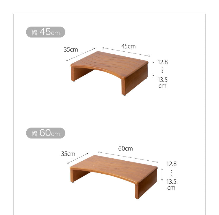 玄関台 幅45cm 60cm 90cm 120cm ウェーブ型 玄関 台 踏み台 ステップ 木製 玄関ステップ 段差 軽減 靴 昇降台 補助具 足場 完成品(代引不可)