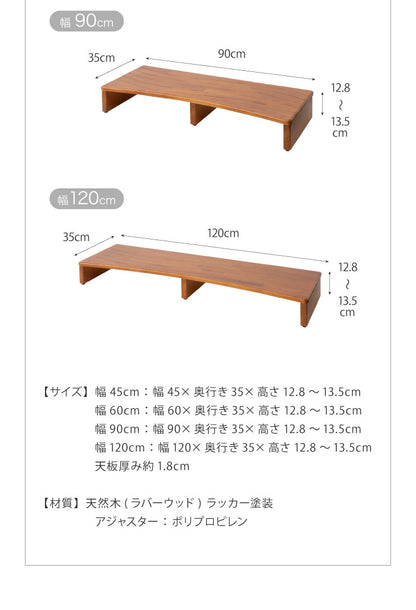 玄関台 幅45cm 60cm 90cm 120cm ウェーブ型 玄関 台 踏み台 ステップ 木製 玄関ステップ 段差 軽減 靴 昇降台 補助具 足場 完成品(代引不可)