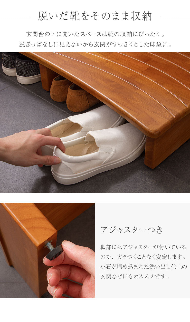 玄関台 幅45cm 60cm 90cm 120cm ウェーブ型 玄関 台 踏み台 ステップ 木製 玄関ステップ 段差 軽減 靴 昇降台 補助具 足場 完成品(代引不可)