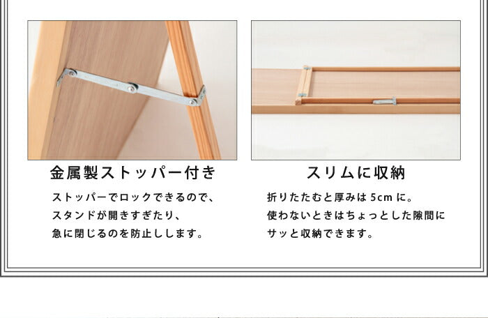日本製 ジャンボスタンドミラー 姿見 全身 鏡 スタンドミラー 木製 国産(代引不可)