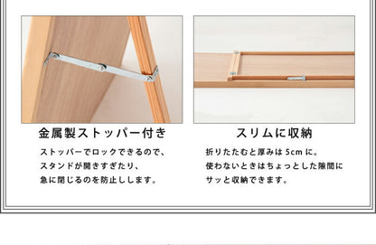 日本製 ジャンボスタンドミラー 姿見 全身 鏡 スタンドミラー 木製 国産(代引不可)