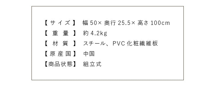 魅せるシューズラック 幅50cm 5段 スリム 省スペース 奥行25cm 最大10足 通気性 木目 バイカラー おしゃれ ナチュラル 北欧 モダン かわいい シューズラック 下駄箱 ラック オープンラック 傘立て 玄関収納