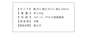 魅せるシューズラック 幅50cm 5段 スリム 省スペース 奥行25cm 最大10足 通気性 木目 バイカラー おしゃれ ナチュラル 北欧 モダン かわいい シューズラック 下駄箱 ラック オープンラック 傘立て 玄関収納