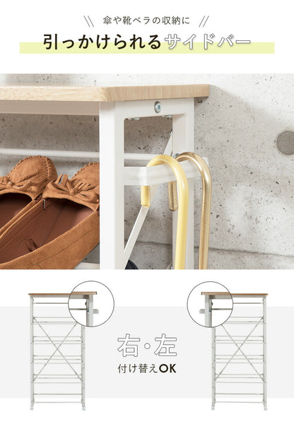 魅せるシューズラック 幅75cm 5段 スリム 省スペース 奥行25cm 最大15足 通気性 木目 バイカラー おしゃれ ナチュラル 北欧 モダン かわいい シューズラック 下駄箱 ラック オープンラック 傘立て 玄関収納