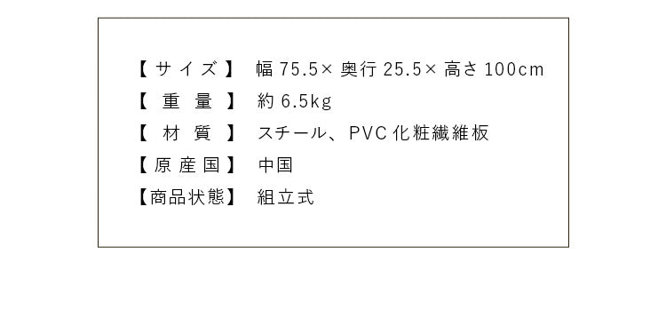 魅せるシューズラック 幅75cm 5段 スリム 省スペース 奥行25cm 最大15足 通気性 木目 バイカラー おしゃれ ナチュラル 北欧 モダン かわいい シューズラック 下駄箱 ラック オープンラック 傘立て 玄関収納
